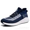 Trendy and fashionable men's and women's fly-woven socks shoes comfortable soft-soled cushioning coconut shoes versatile walking shoes