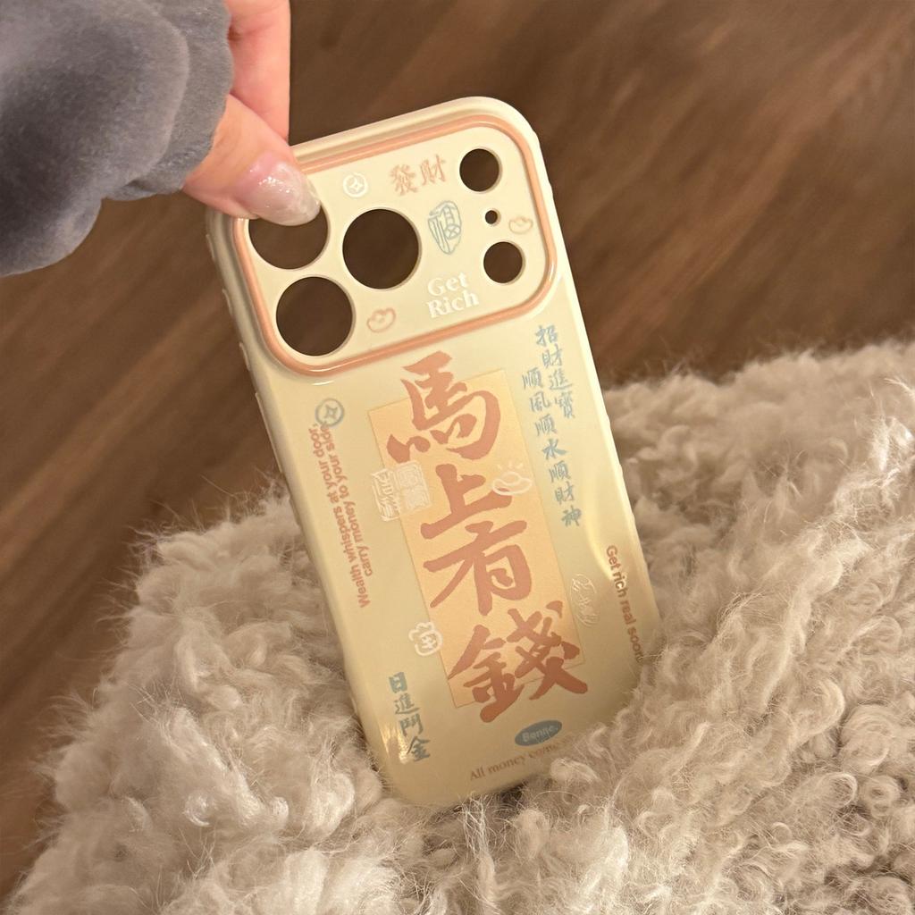 New Year's Blessing Apple17promax Phone Case iphone16Applicable11Creative text13Year of the Horse15Soft Cover