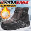 Thickened Cotton Lint Winter Outdoor Cotton Shoes Snow Boots Self-heating Large Size High-top Velvet Warm Men's Cotton Shoes