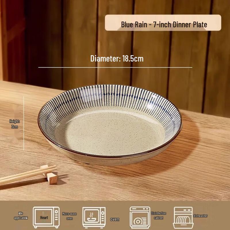 Linpan Japanese Retro 7-inch Ceramic Rice Plate