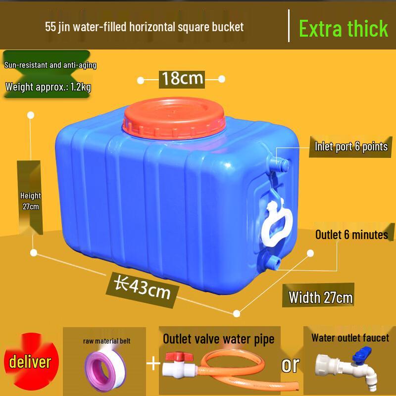ZISIZ Square Plastic Water Storage Bucket