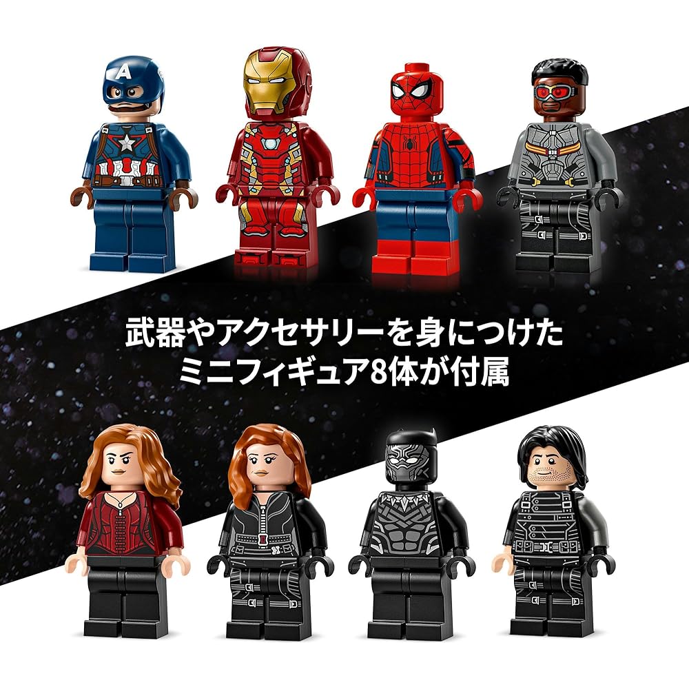 LEGO Marvel Civil War Captain America Action Battle Toy Set for Kids Ages 10-12 Building Blocks