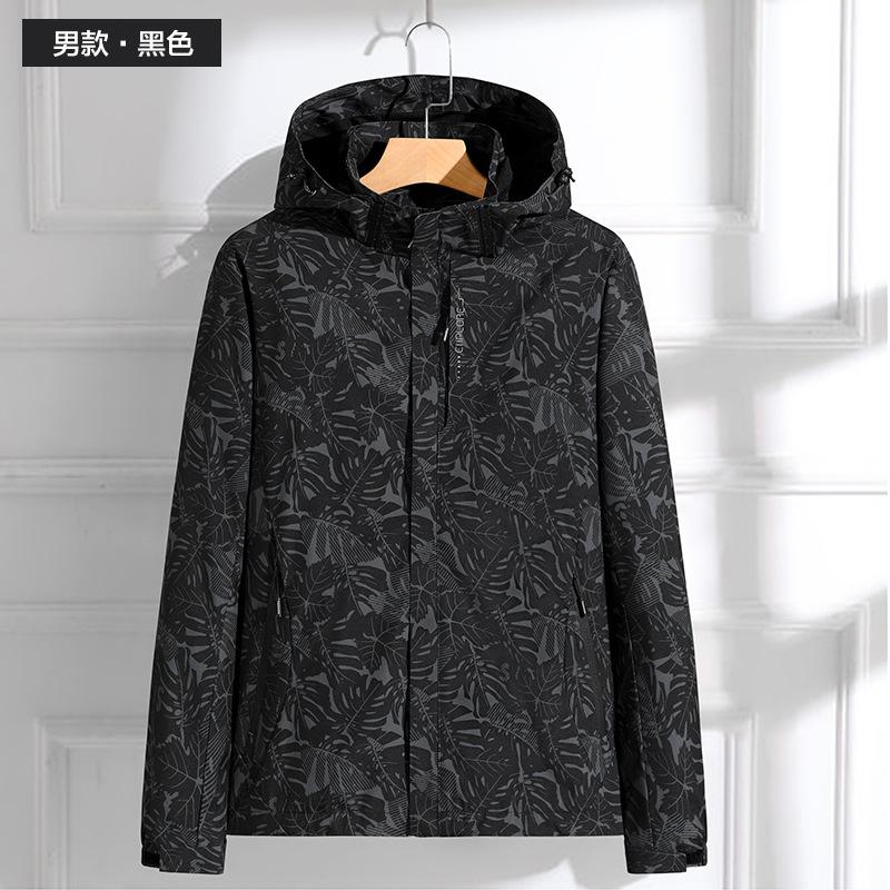 New spring and autumn thin outdoor sports mountaineering jacket hooded removable waterproof breathable jacket