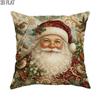 1pc, 2D Flat Single Piece, Winter Holiday Santa Claus Vintage Christmas Pillowcase, Red Pillowcase, Single-Sided Print, Sofa Bed Decoration, Suitable 