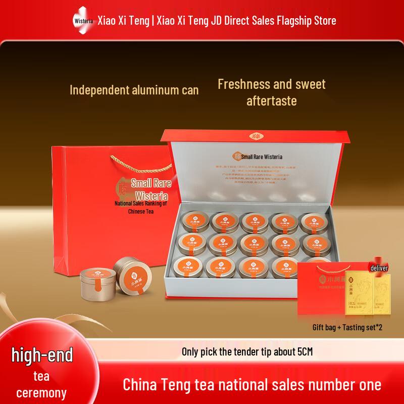 Premium Enshi Laifeng Rattan Tea Gift Set