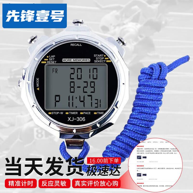 Pioneer No.1 Electronic Stopwatch Timer