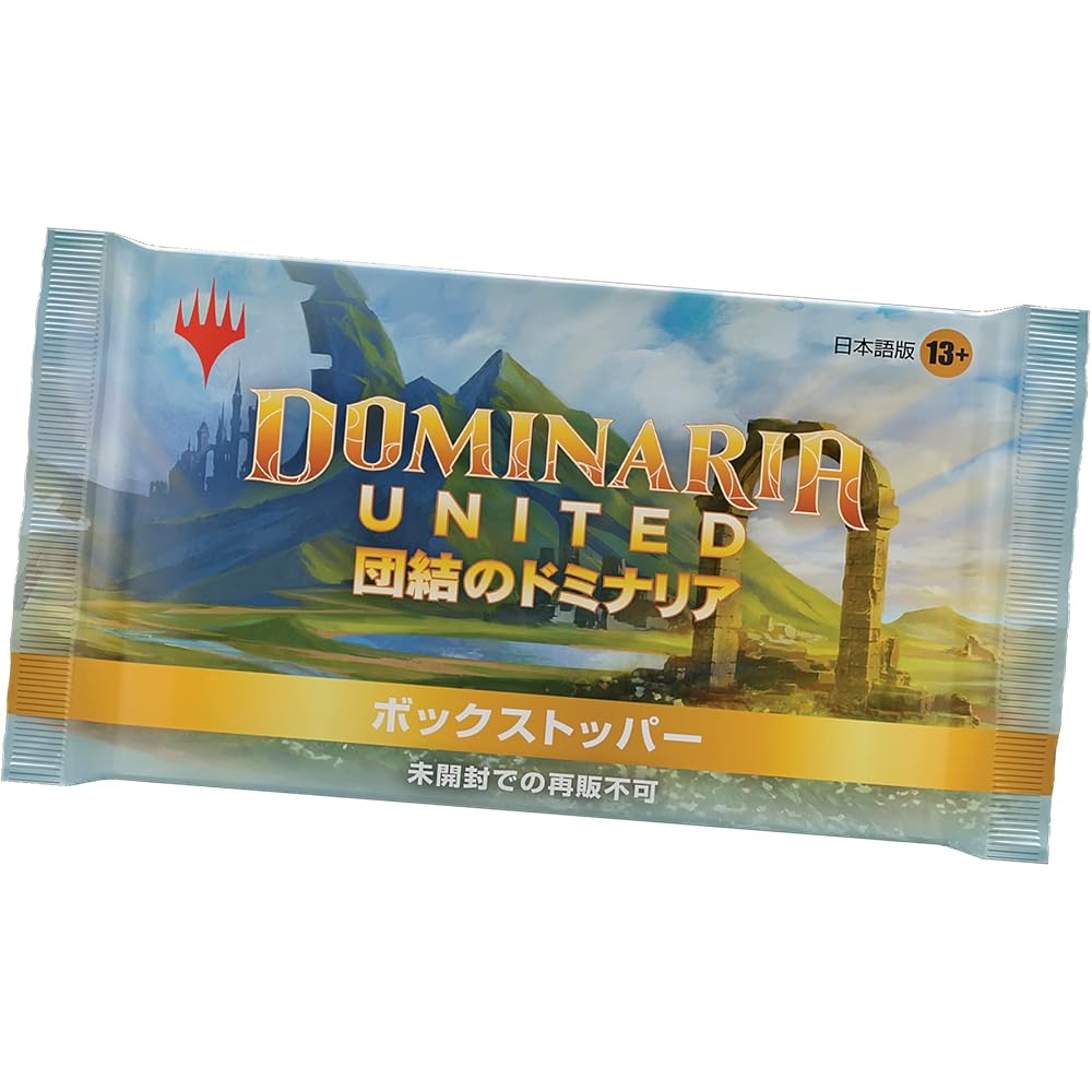 Magic: The Gathering Dominaria Set Booster Japanese Edition (BOX) 30 Pack MTG Treca Wizards of th...