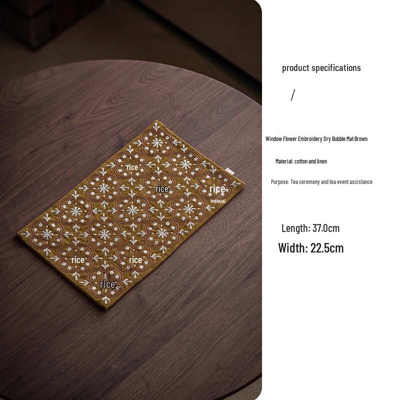 Hàndùn Window Flower Embroidered Dry Tea Mat