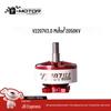 T-MOTOR VELOX-V2207-V3.0 FPV Brushless Motor