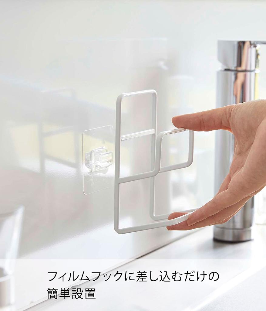 Yamazaki Film Hook Sponge Holder Double White Approx. W7.3 X D6 X H13cm (excluding Film Hook) Tower Sponge Holder Easy Installation In Your Preferred