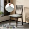 Leaf Jacquard Universal Chair Seat Cover Dust-proof Non-slip Chair Protective Case Removable All-inclusive Seat Case for Home