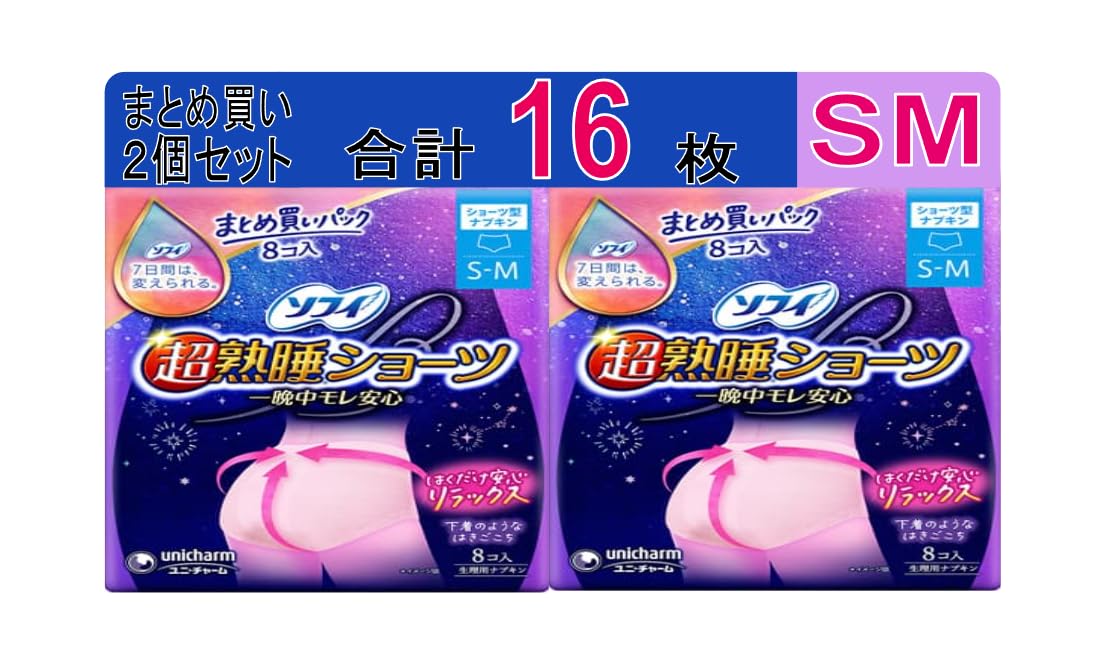 

Бонус при покупке Sofy Super Deep Sleep Выберите количество с оригинальными карманными салфетками Unicharm 16 [Включено в упаковку] Трусики, (Гигиенические салфетки) (SM