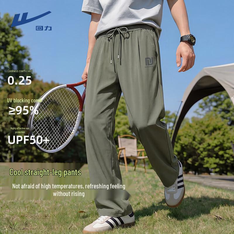 Warrior Men s Summer Cool Quick-Dry Wide-Leg Straight Pants L