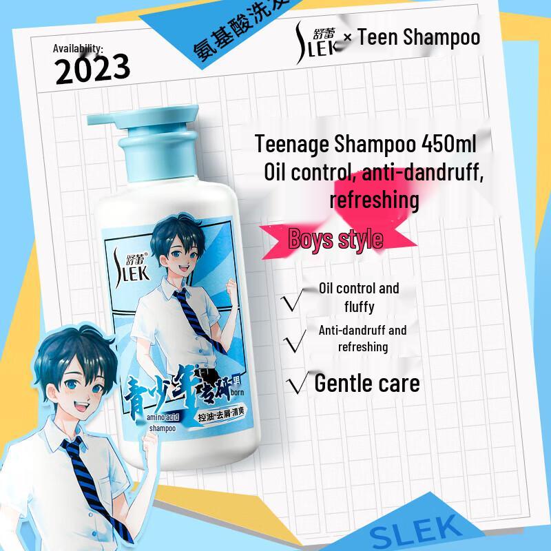 Shu Lei Anti-Dandruff Oil Control Shampoo