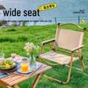 Portable Folding Outdoor Picnic & Camping Chair with Fishing Stool