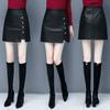 Leather Skirt Women's New High-waisted Spring and Autumn Half Skirt A-line Skirt Slimming PU Leather Short Skirt Package Hip