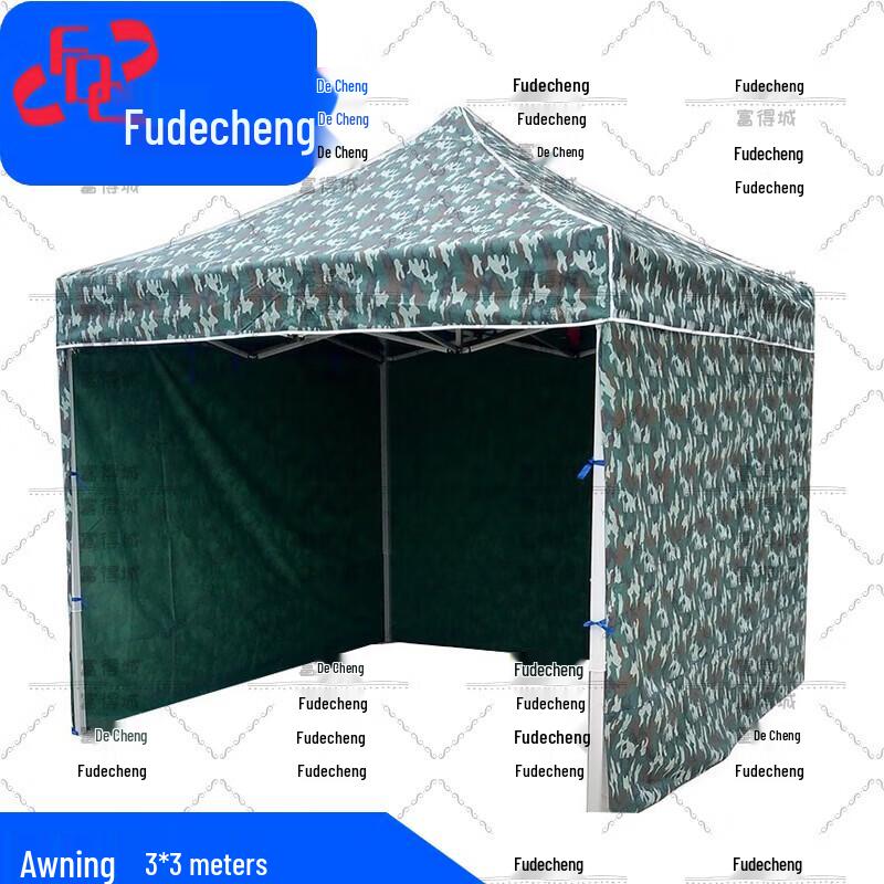 Fudecheng Camouflage Folding Canopy Tent