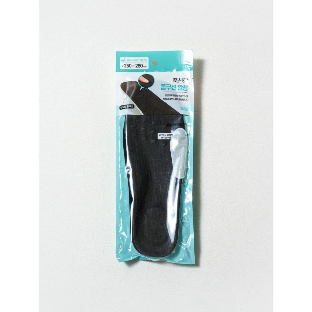 Daiso Soft Cushion Insole 250 280 Mm