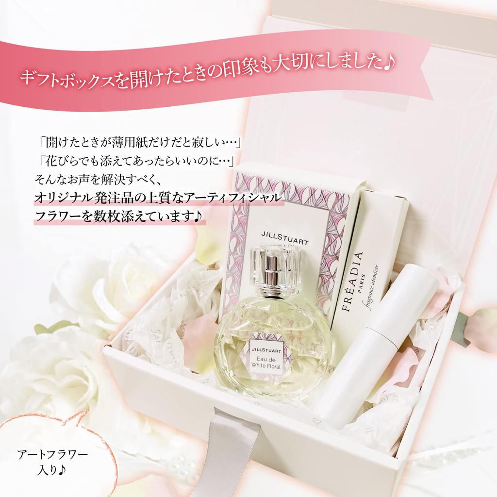 JILL STUART Eau De White Floral Perfume Atomizer Gift Set [Gift Wrapped] &