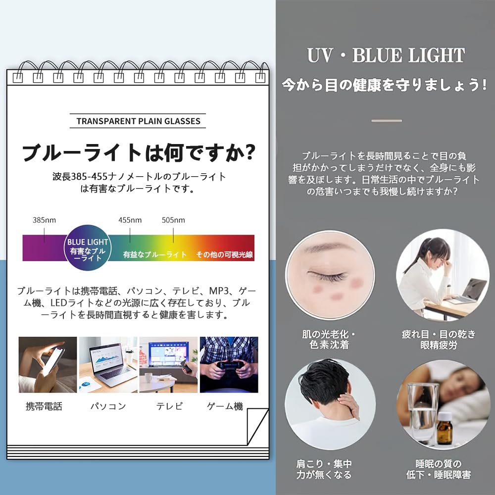 Feisedy Blue Light Blocking Polarized Magnetic Replacement TR90 UV400 for and Computer B1144 Glasses, Sunglasses, Lenses, 2-in-1, Protection,