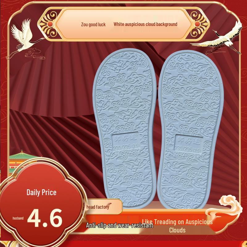 

Zou Haoyun Cloud-Patterned Non-Slip, Comfortable DIY Bean Slippers - Soft, Durable & Universal for All Seasons 36-37 білий