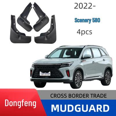2022-2025 Dongfeng Fengguang 580 Mud Flaps - Off-Road Modification