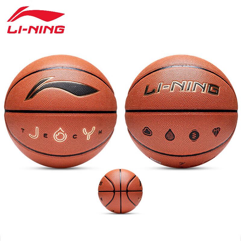 Li-Ning LBQK717-1 Indoor/Outdoor Basketball