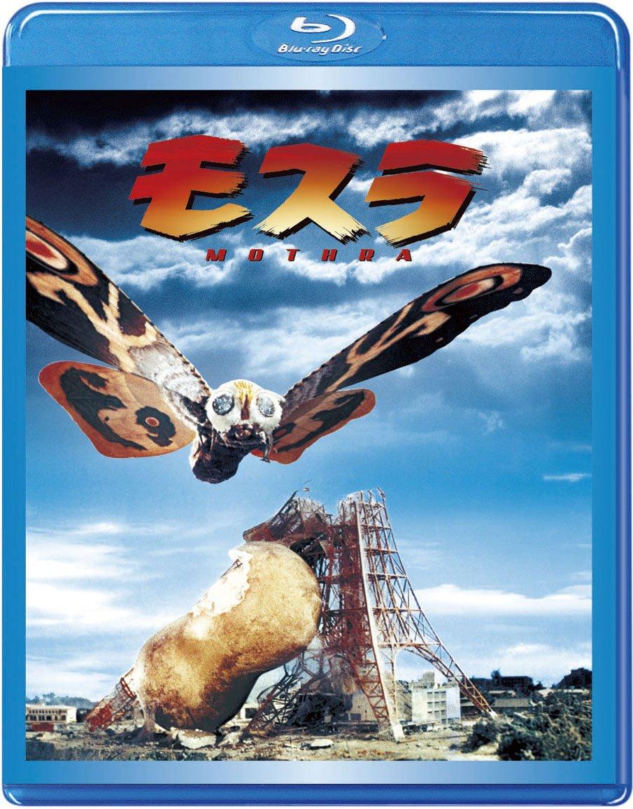 

special effects Mothra [Toho Blu-ray selection]
