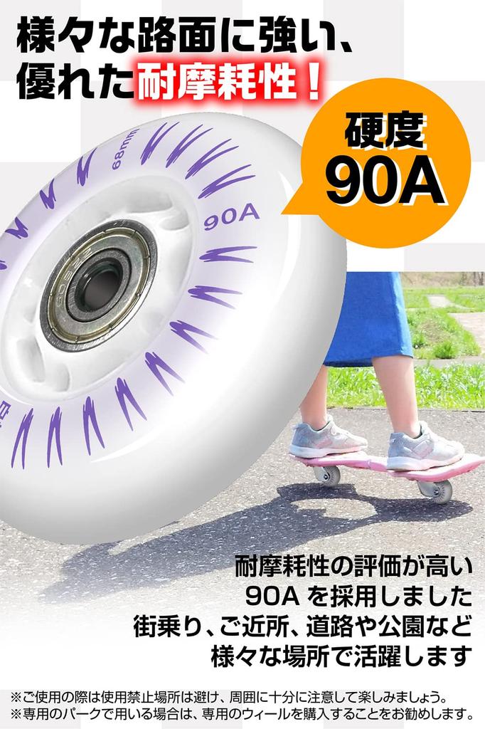 ETLIFE Glowing Wheels Aurora Color 68mm [No Batteries Required, Tires