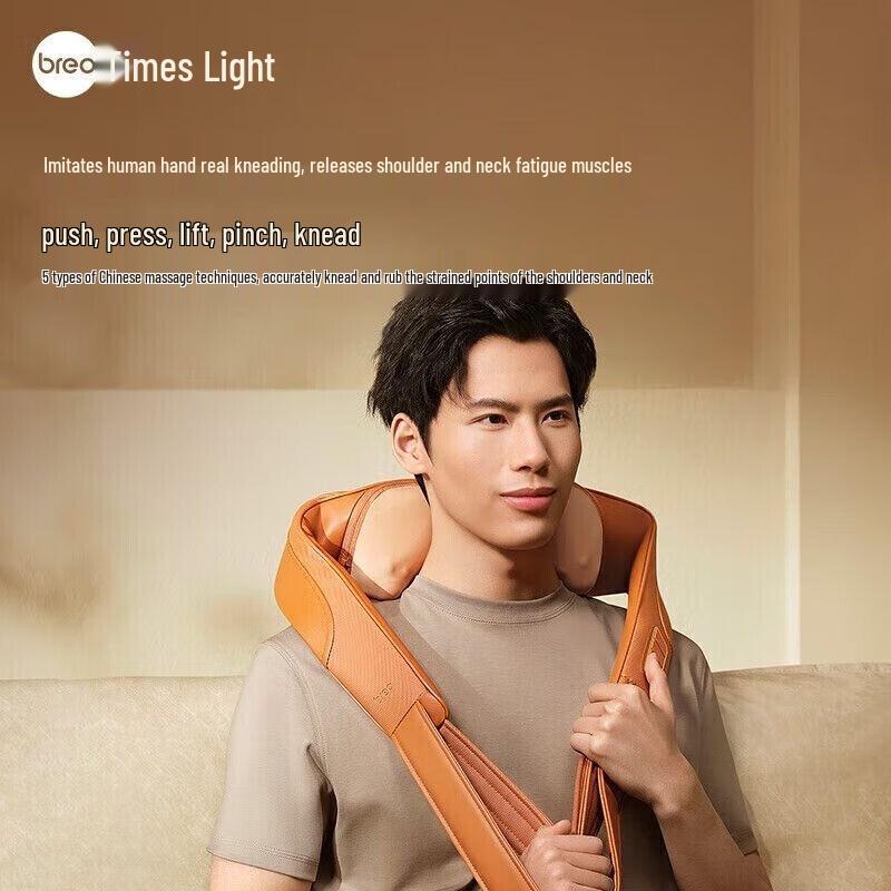 

Breo Z6 Shoulder & Neck Massager CN plug (adapter included)