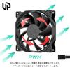 upHere PC Case Fan 120mm Case Cooler Silent Type Computer Fan 4-pin Connector 3 Black [12BK4-3]