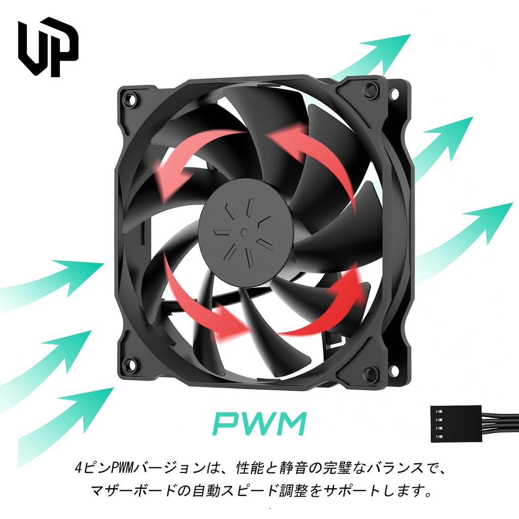 upHere PC Case Fan 120mm Case Cooler Silent Type Computer Fan 4-pin Connector 3 Black [12BK4-3]