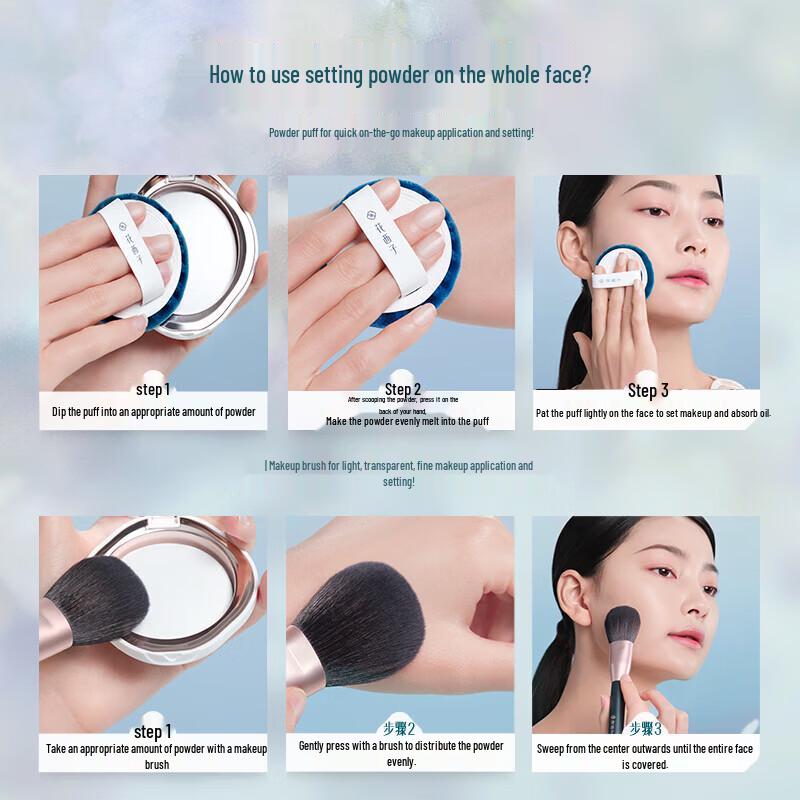 Florasis Jade Peach Silk Setting Powder