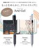 Artegel Astronomer Gel Ink Ballpoint Pen Pack of 27111019 Faber-Castell 0.5mm (Black Body), Blue, 10,