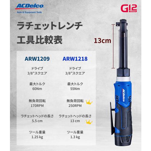 ACDelco G12 10.8V Rechargeable Ratchet Wrench, 3/8" (9.53mm), Max Torque 40 Ft-lbs (55 Nm), Forward/Reverse Switch, Built-in LED Light (Includes Japan