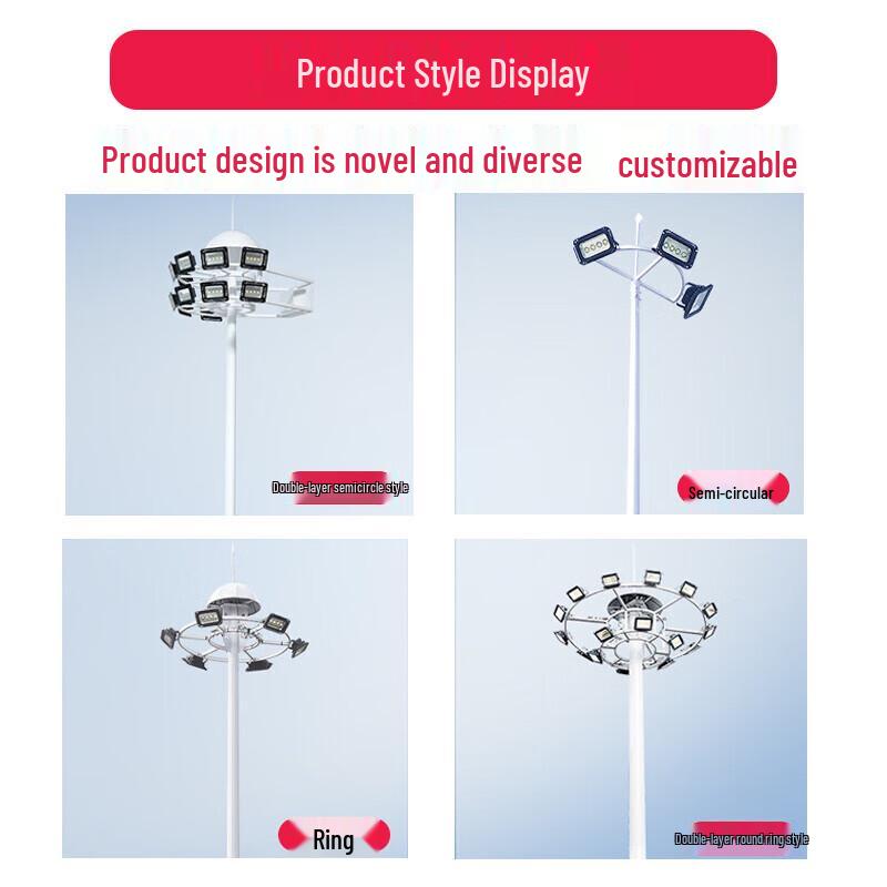 Xixun High Mast LED Light System