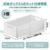Expandable Storage Set of Adjustable Small Item with Dividers and for White Fu-de-mo Cases, 3, 25x15cm, (28-48cm), Organizer, Plastic, Stackable,