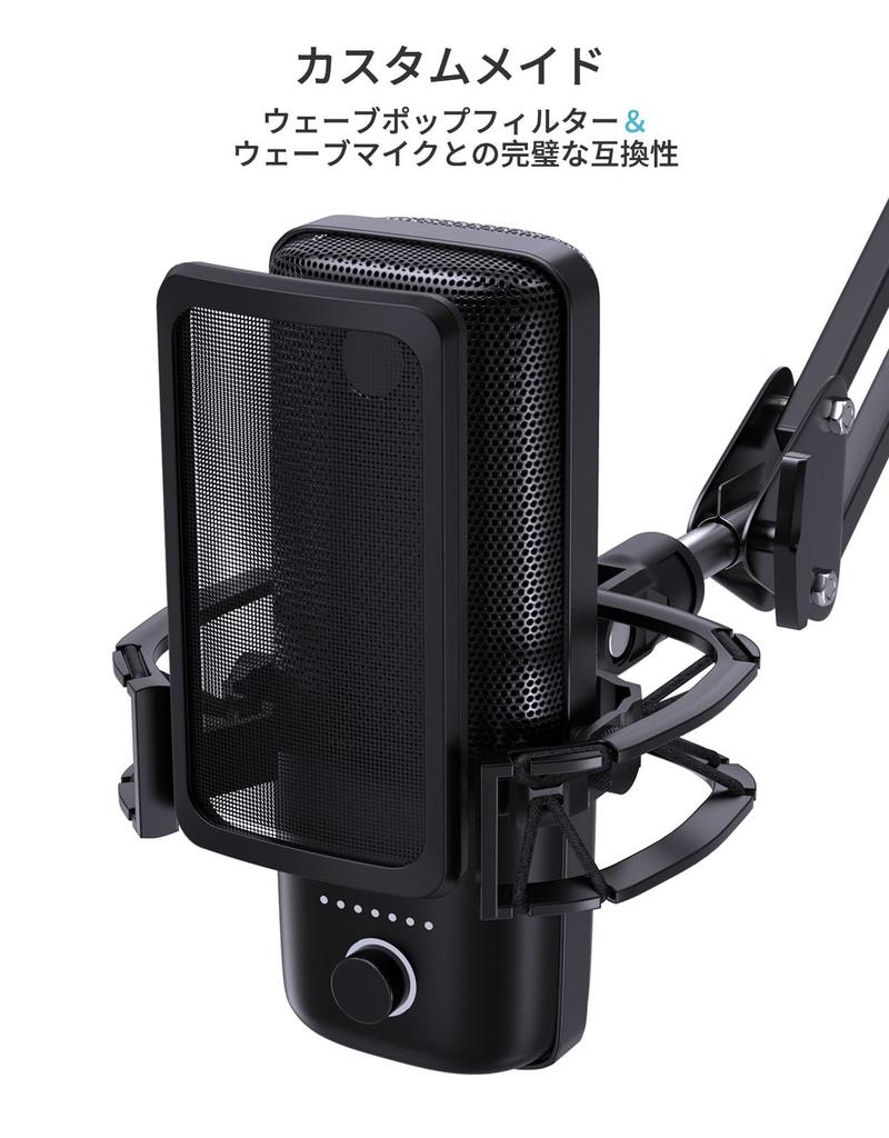 Etour Microphone Shock Mount, Compatible with Elgato Wave:31 Microphone Arm Suspension Holder