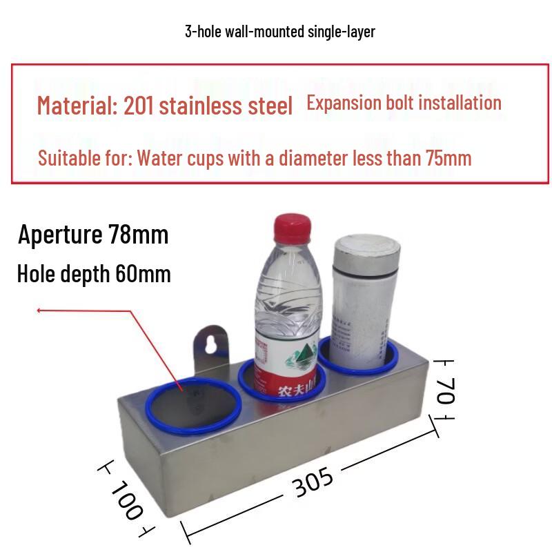 Zhi Shi Stainless Steel Wall-Mounted Cup Holder