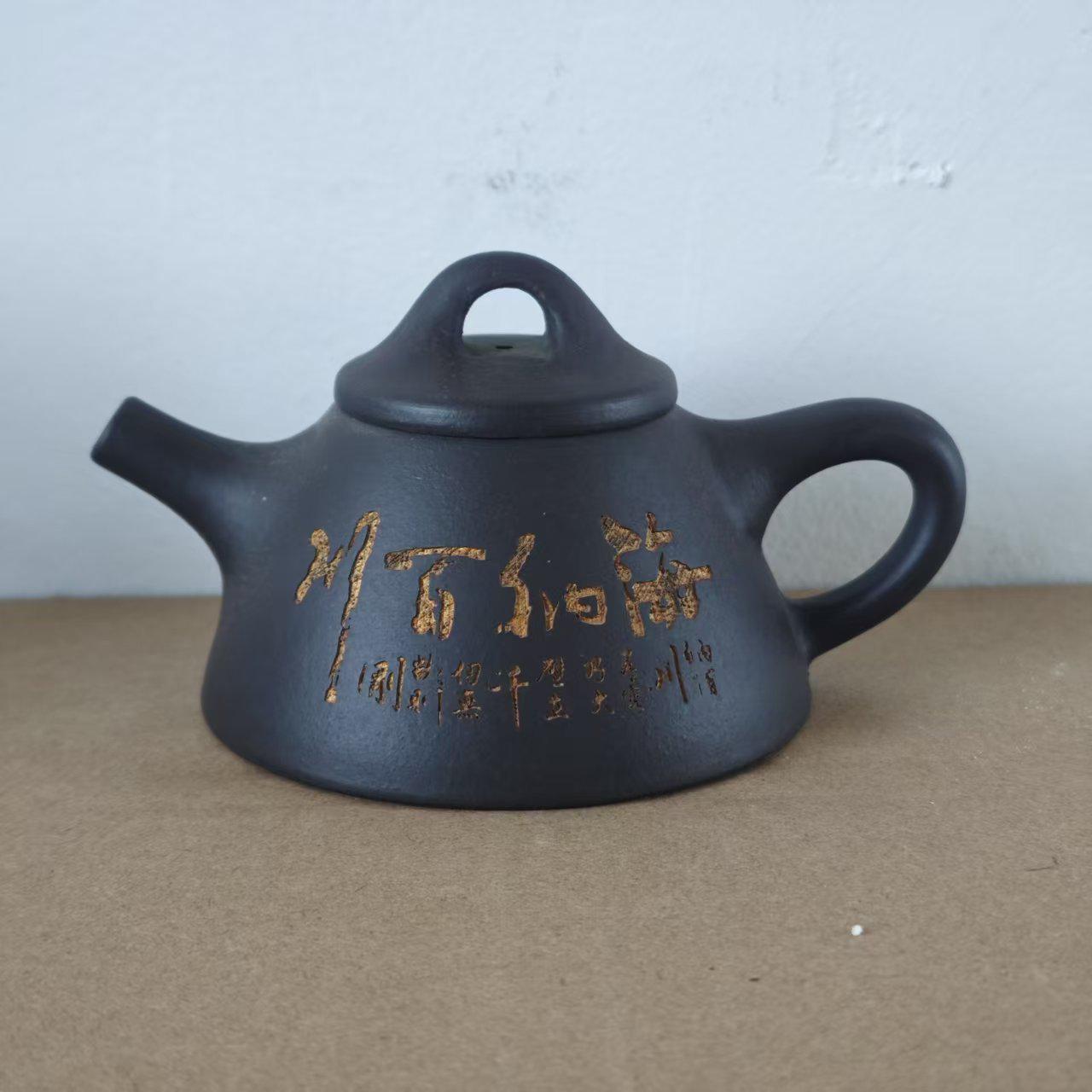 Haina Baichuan Yixing Zisha Black Clay Teapot – Handmade Gongfu Tea Set