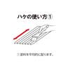 Asahi Paint Multi-Purpose Paint Brush Set (OT-3P): 30mm, 50mm, 70mm (Suitable for Both Water-based and Oil-based Paints)