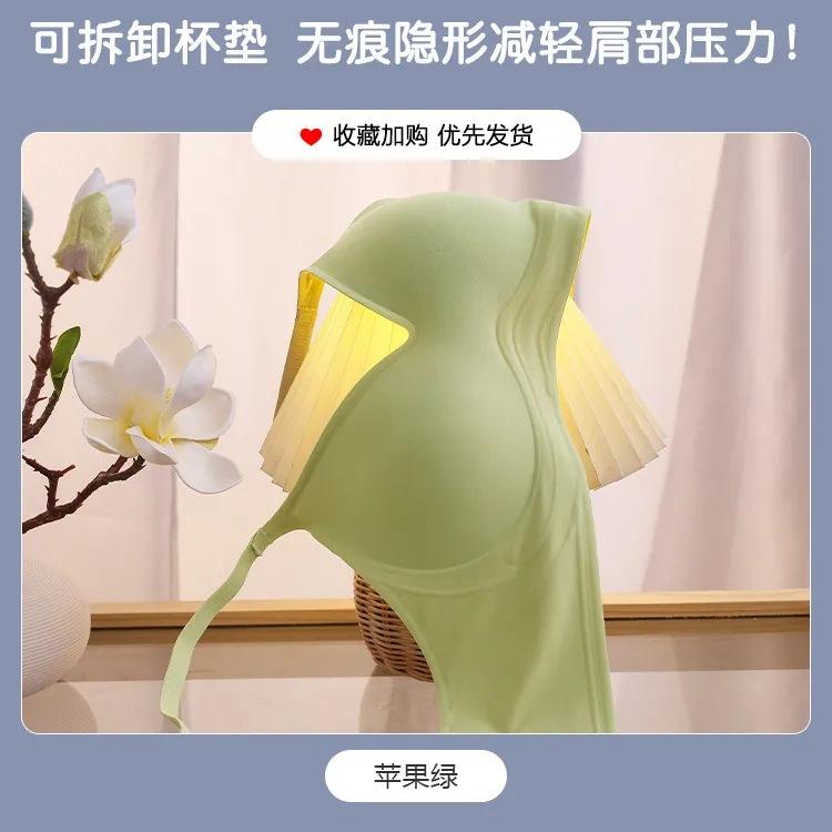 

Бесшовное нижнее белье из желеобразной ткани для женщин, тонкая маленькая грудь, собирает и показывает большую грудь без стального кольца, мягкая поддержка, регулировка, бюстгальтер, чехол для лета XXL40/90ABC