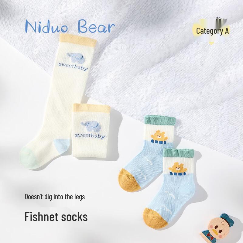 

Nido Bear Baby Long Cotton Socks (2-Pack) -1