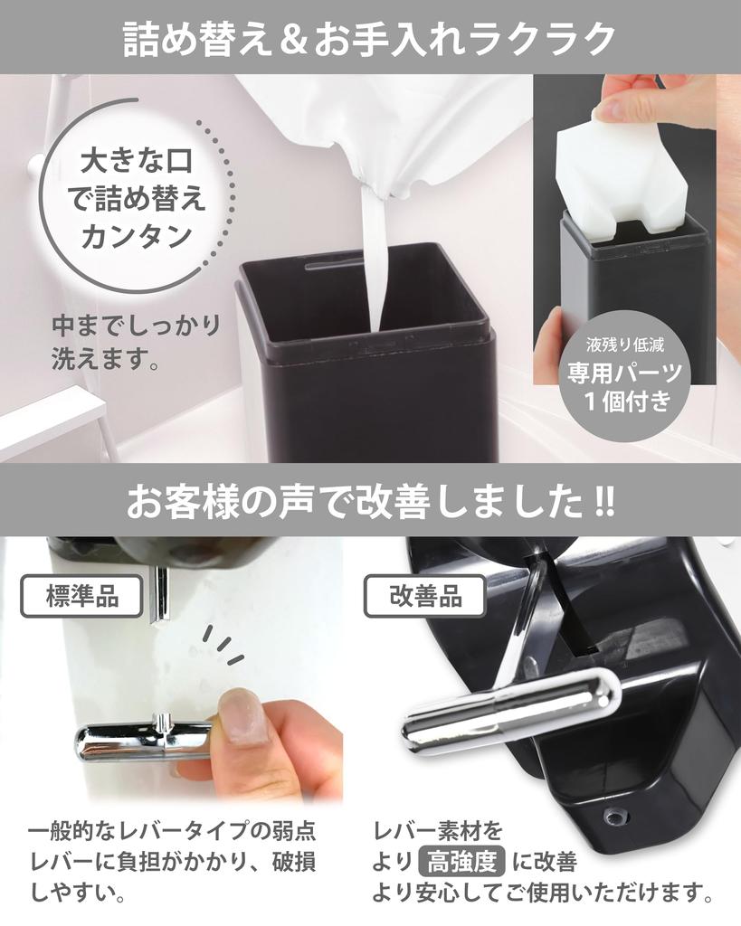 Shipped In PREMM Shampoo Dispenser Magnetic Shampoo Bottle Wall Mount Triple 550ml X [100,000 Total] (Black, 3)