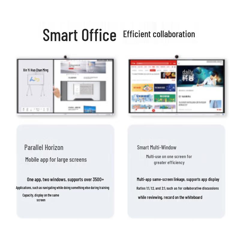 HUAWEI IdeaHub S2 Pro 65-inch Interactive Conference Display (CN version)