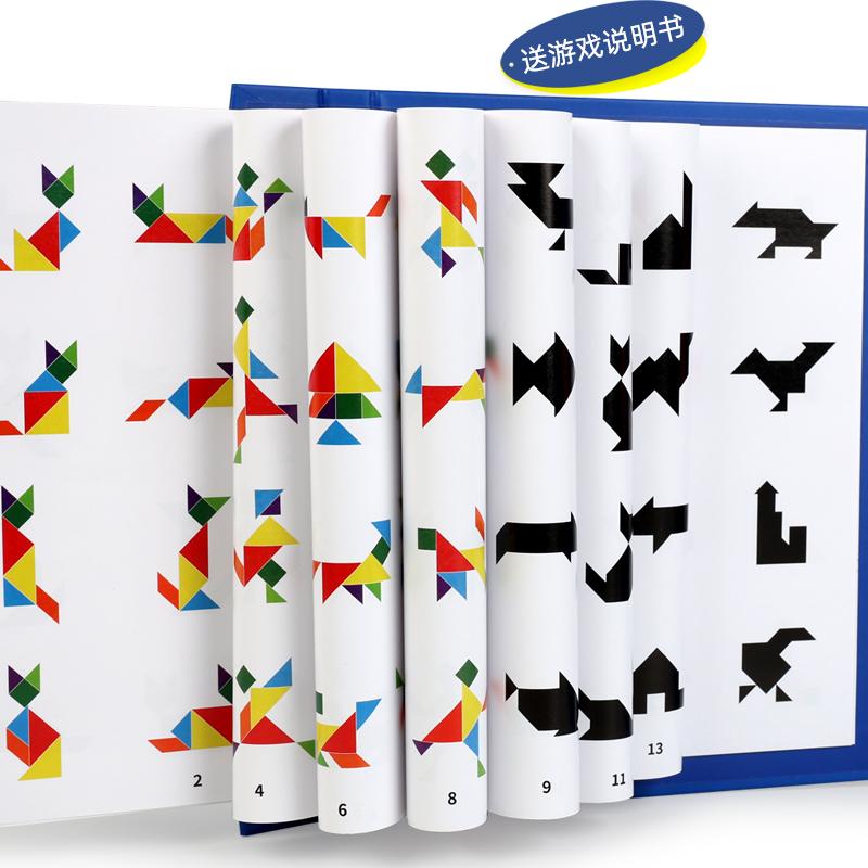 Wooden Jigsaw Magnetic Tangram Puzzle Book Educational Toys For Children Baby Kid Portable Montessori Learning Intelligence