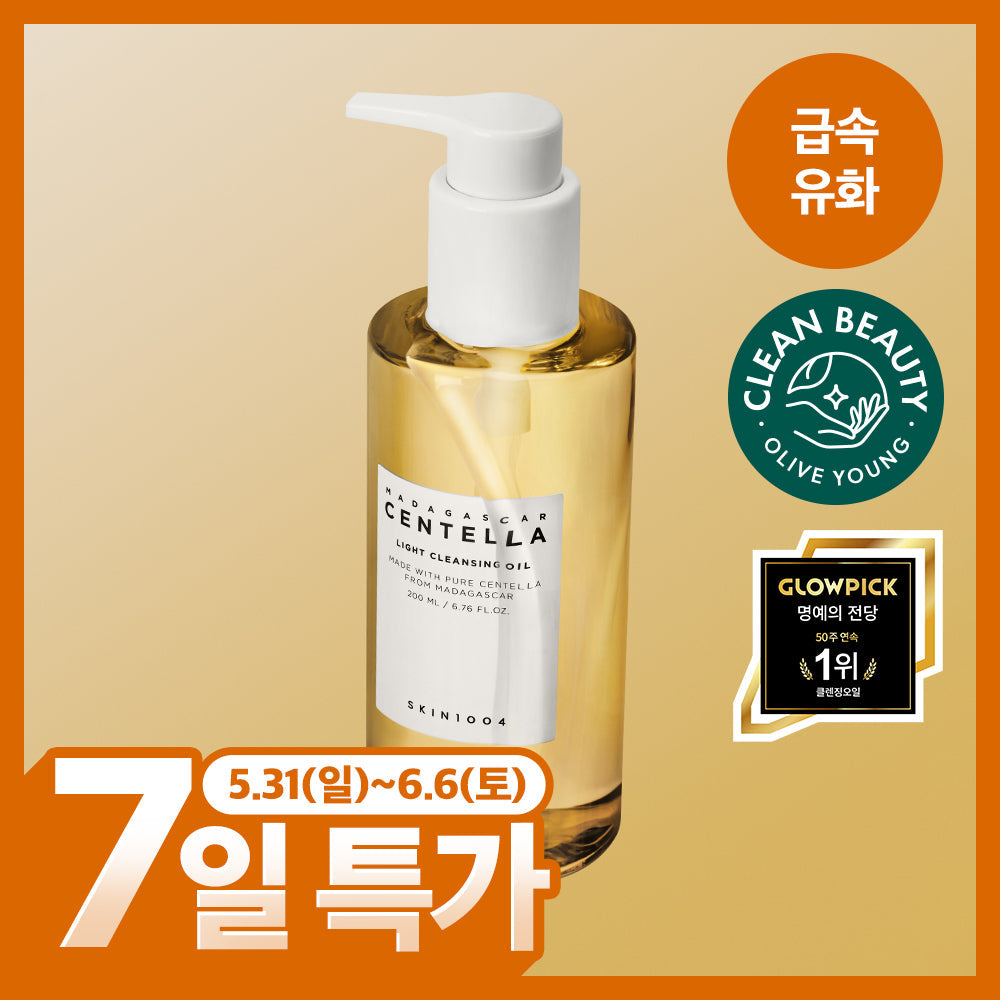 SKIN1004 Madagascar Centella Light Cleansing Oil 200ml