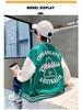 Boys' Trendy Autumn 2024 Street Style Baseball Jacket