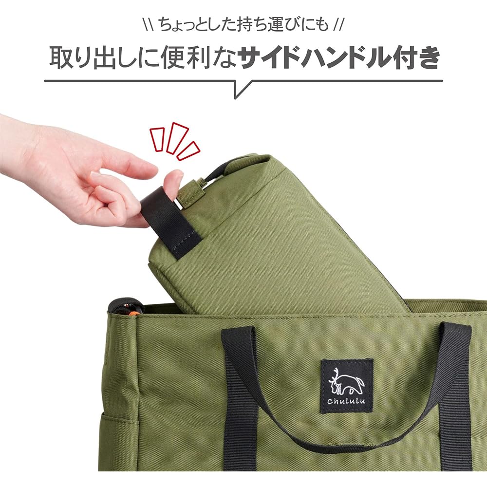 HAKUBA Chululu Camera Bag with Renew Inner Pouch [M Size Olive] - Sustainable Camera Case Made from Recycled Materials, with Handle and Shoulder Strap