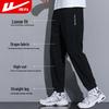 Warrior Men's Ice Silk Quick-Dry Jogger Pants